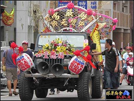 新庄仔帥威宮.jpg
