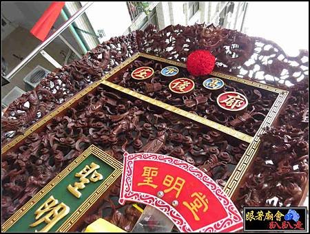 新庄仔帥威宮 (4).jpg