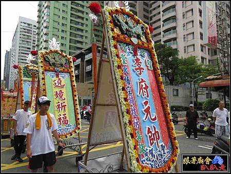 新庄仔帥威宮 (69).jpg