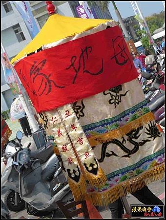 東港朝隆宮 (140).jpg