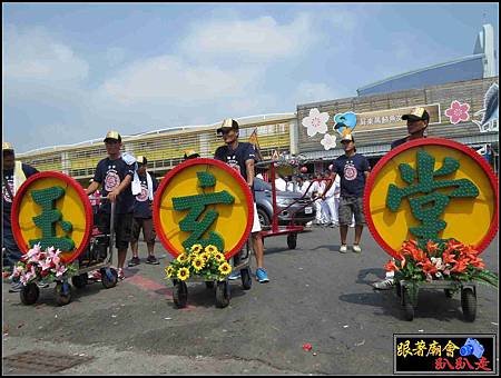 東港朝隆宮 (145).jpg