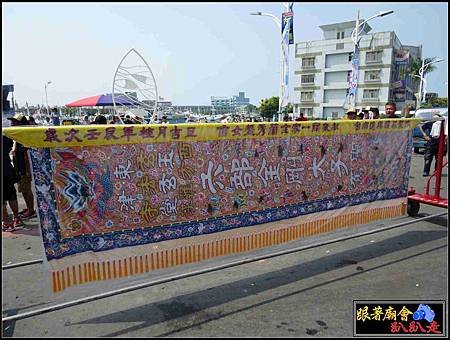 東港朝隆宮 (146).jpg