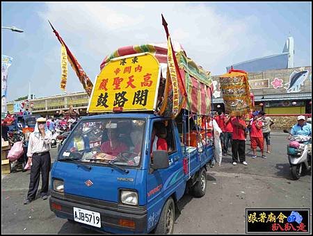 東港朝隆宮 (154).jpg