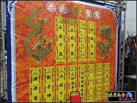嘉義巡天堂 (317).jpg