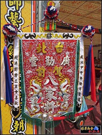 嘉義巡天堂 (318).jpg