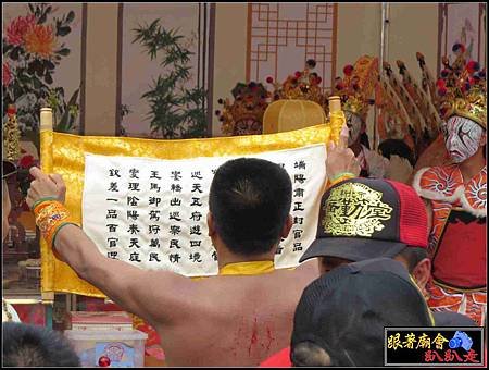 嘉義巡天堂 (345).jpg