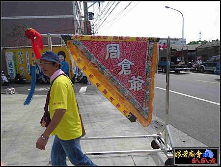 林園武聖宮 (15).jpg