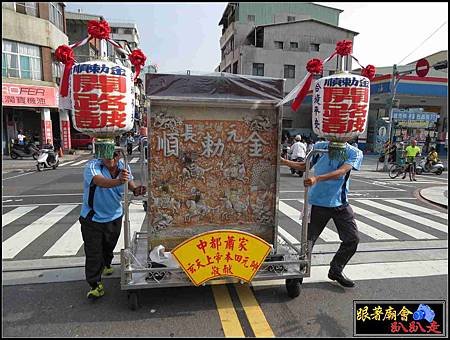 中都蕭家玄天上帝 (1).jpg