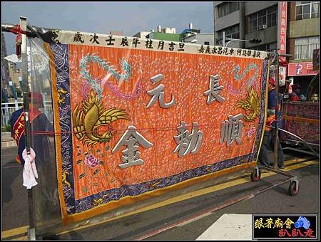 中都蕭家玄天上帝 (14).jpg