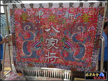 中都蕭家玄天上帝 (20).jpg