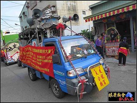 大灣國聖宮 (15).jpg