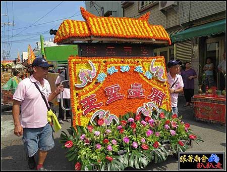 大灣國聖宮 (26).jpg