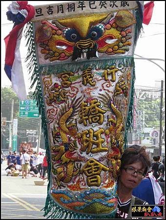 斗六哪吒太子會 (168).jpg