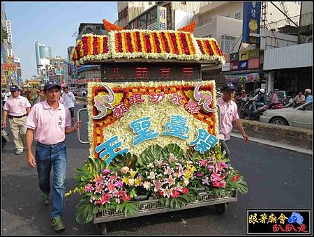 中和境北極殿 (66).jpg