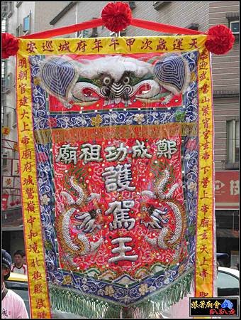 中和境北極殿 (78).jpg