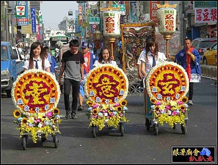 中和境北極殿 (83).jpg