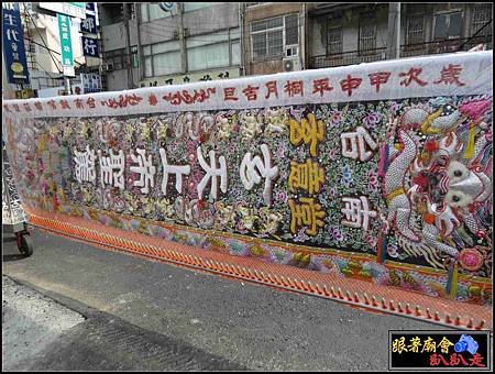 中和境北極殿 (87).jpg