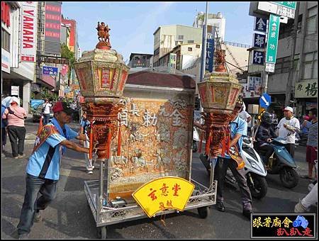 中和境北極殿 (88).jpg