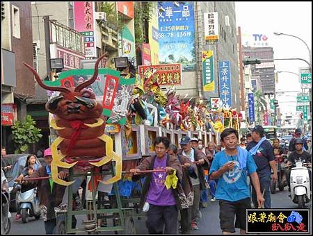 中和境北極殿 (90).jpg