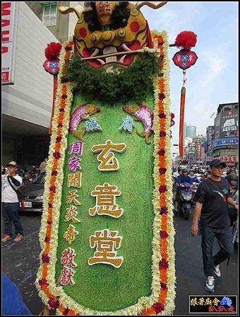 中和境北極殿 (96).jpg