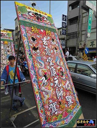 中和境北極殿 (106).jpg