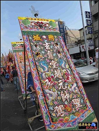 中和境北極殿 (107).jpg