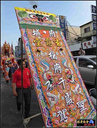 中和境北極殿 (108).jpg