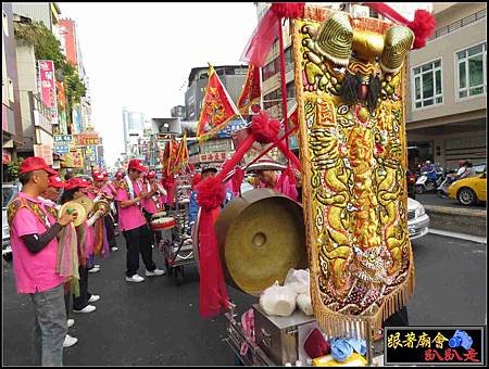 中和境北極殿 (111).jpg