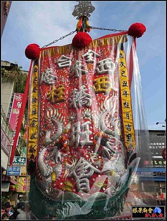 中和境北極殿 (114).jpg