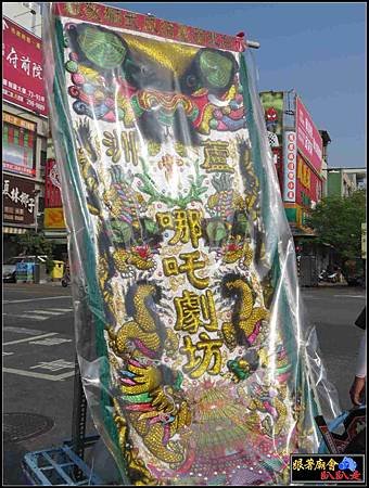 南鯤鯓代天府 (33).jpg