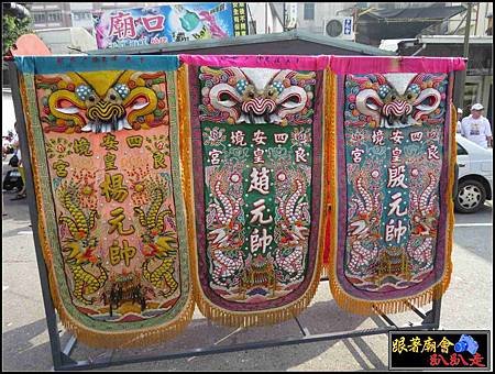 南鯤鯓代天府 (80).jpg
