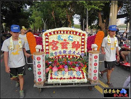 左營元帝廟 (98).jpg
