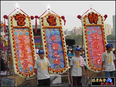 左營元帝廟 (120).jpg