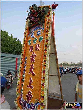 左營元帝廟 (126).jpg