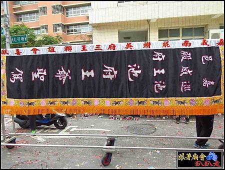 嘉邑福安館 (94).jpg