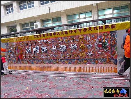 嘉邑福安館 (399).jpg