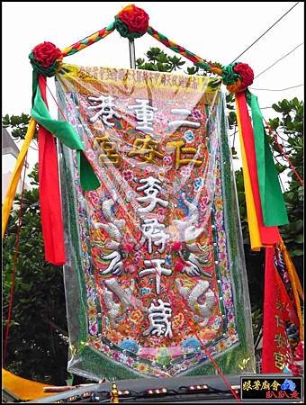 嘉邑福安館 (403).jpg