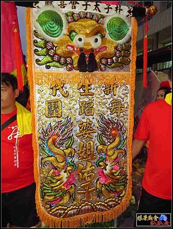 嘉邑福安館 (453).jpg