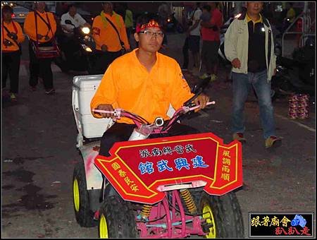 嘉邑福安館 (457).jpg