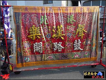 彌陀港天后宮媽祖會 (6).jpg