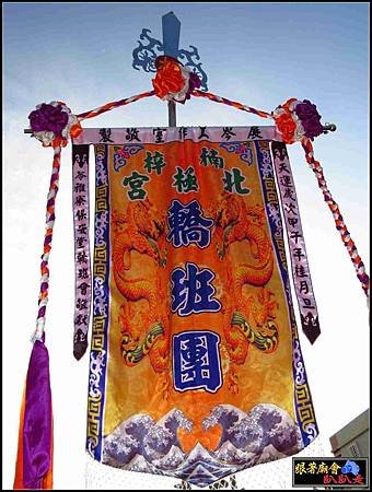 彌陀港天后宮媽祖會 (69).jpg