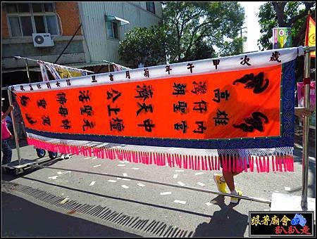 旗尾五龍山鳳山寺 (87).jpg