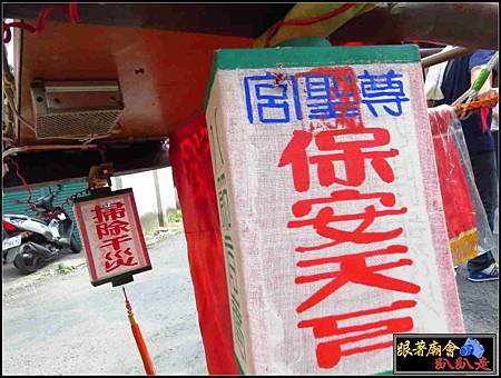 長治普化寺 (27).jpg
