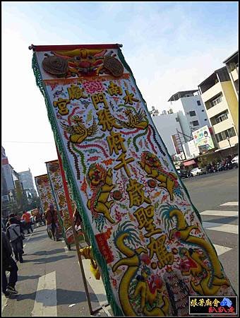 三郊鎮港海安宮 (121).jpg