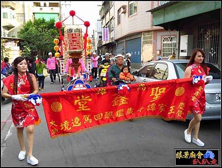 鳳邑王家譚府千歲 (56).jpg