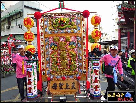 鳳邑王家譚府千歲 (58).jpg