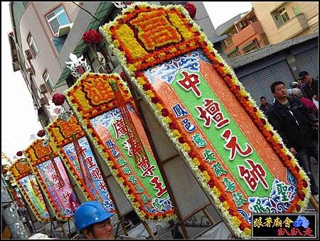 鳳邑王家譚府千歲 (62).jpg