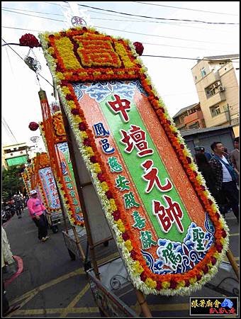鳳邑王家譚府千歲 (63).jpg