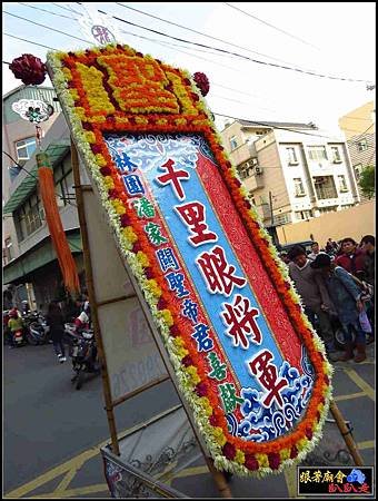 鳳邑王家譚府千歲 (65).jpg