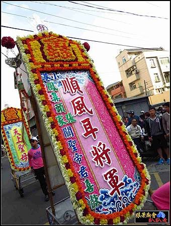 鳳邑王家譚府千歲 (66).jpg